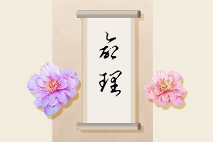 八卦命盘查询 命盘格局分析 万年历紫微黄历