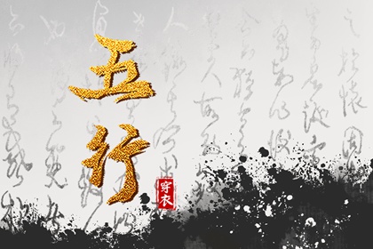 仙缘测算 算生辰八字 四柱命格测算 命里财富测算 问真排盘入口