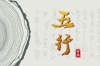 择吉日历_日历查询表_日历2026年日历表