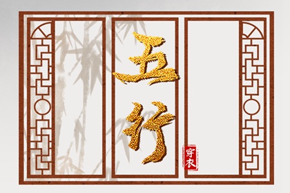 2026老黄历黄道吉日查询|黄道吉日老黄历|黄历黄道吉日查询老黄历