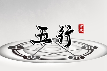 取名测算打分,三点水起名,婴儿免费取名,八字喜火土取名