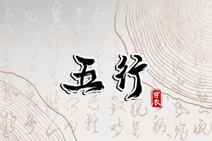 皇历财神位 皇历吉日查洵 皇历 皇历择吉 择吉皇历 老皇历
