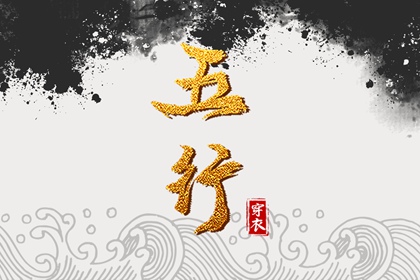 黄道吉日万年历 黄道吉日万年历大全 万年历 宜忌