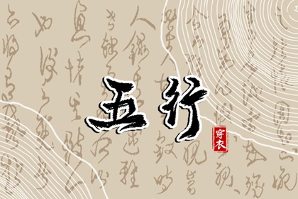 今日黄历吉日查询|老黄历2026年查询|2026黄历吉日查询