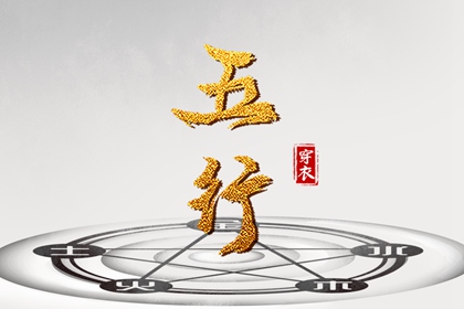 今日农历 农历今天是什么日子 今天农历多少 农历看日子