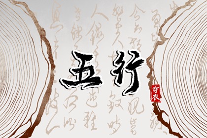 在线紫微,紫微十四主星查询,流年紫微排盘,紫微抖数排盘,排盘紫薇,问真紫微斗数排盘