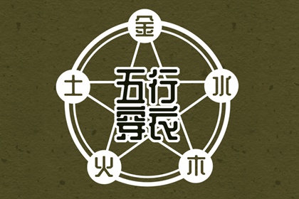 紫微神煞查询,本命盘查询免费,流年紫微排盘,起四柱八字命盘